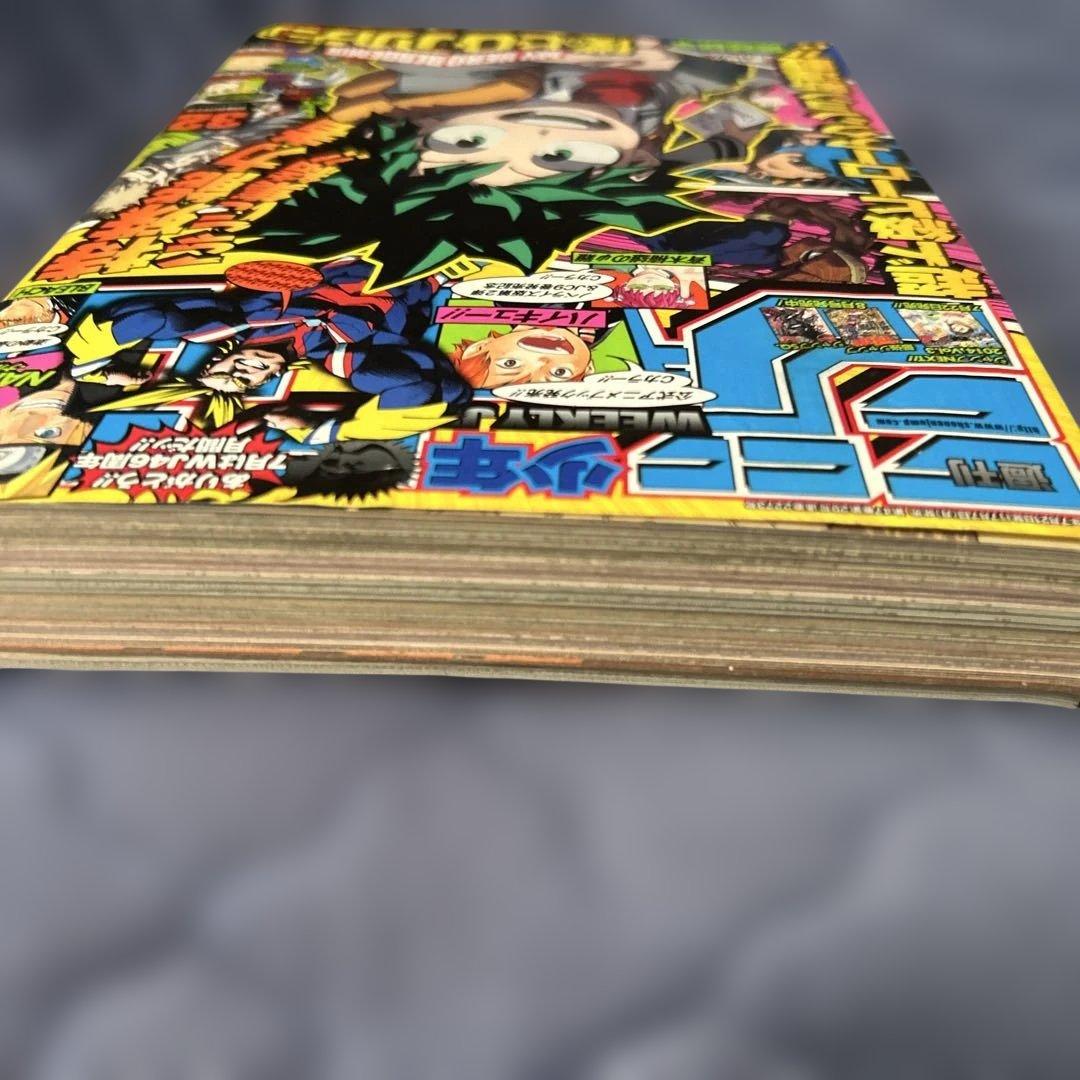 週刊少年ジャンプ 2014年32号 僕のヒーローアカデミア 新連載