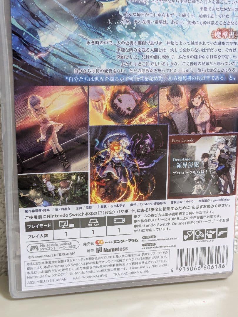 Deep One Nintendo Switch 新品 ディープ　ワン