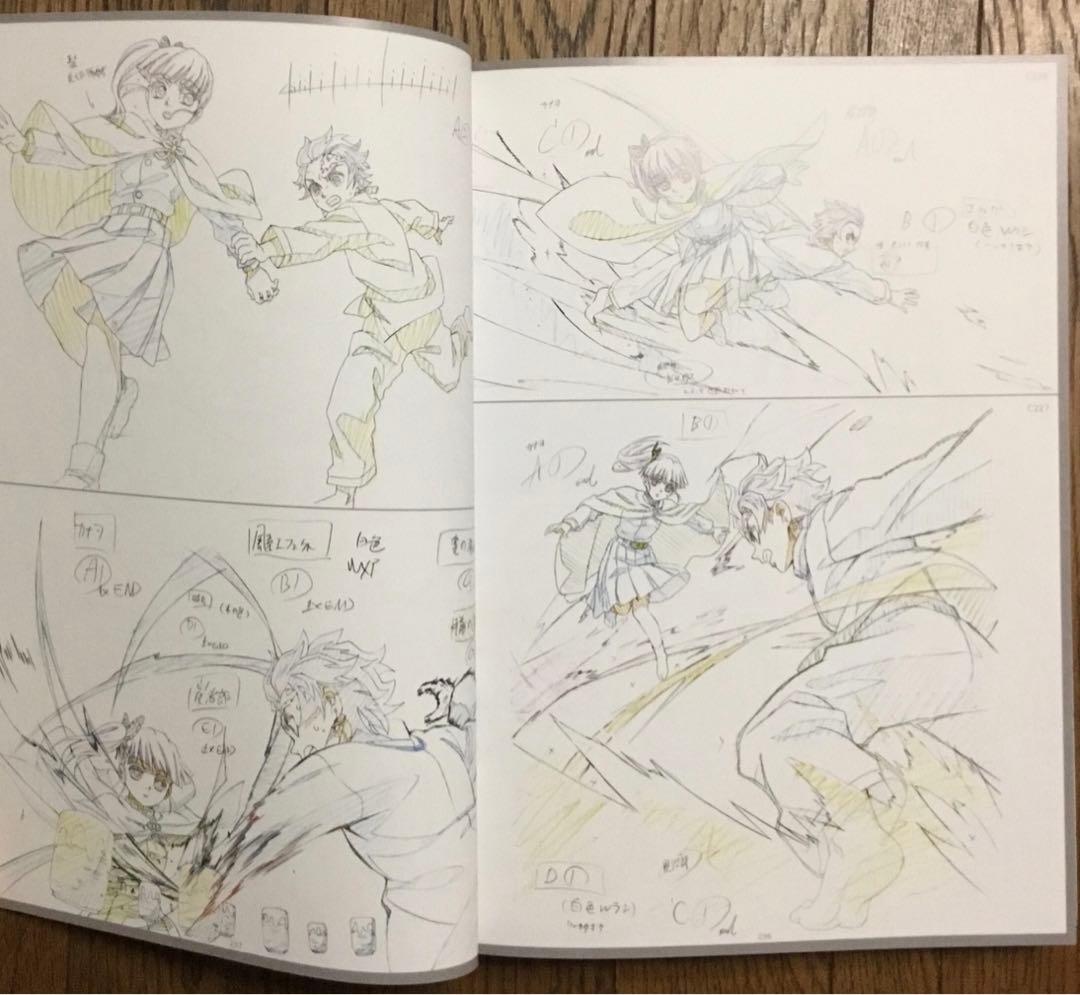 【未使用に近い】「鬼滅の刃竈門炭治郎 立志編 」アニメーション原画集 下