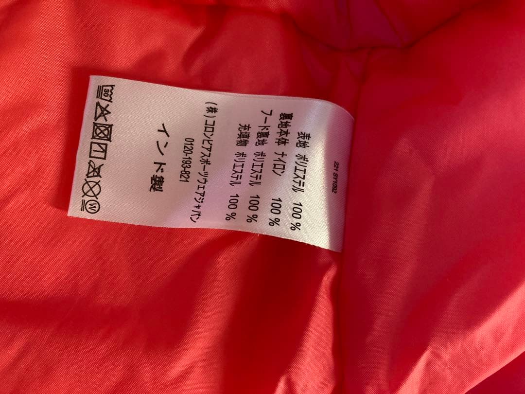 コロンビア 子ども用スキーウェア 上下セット XS 120