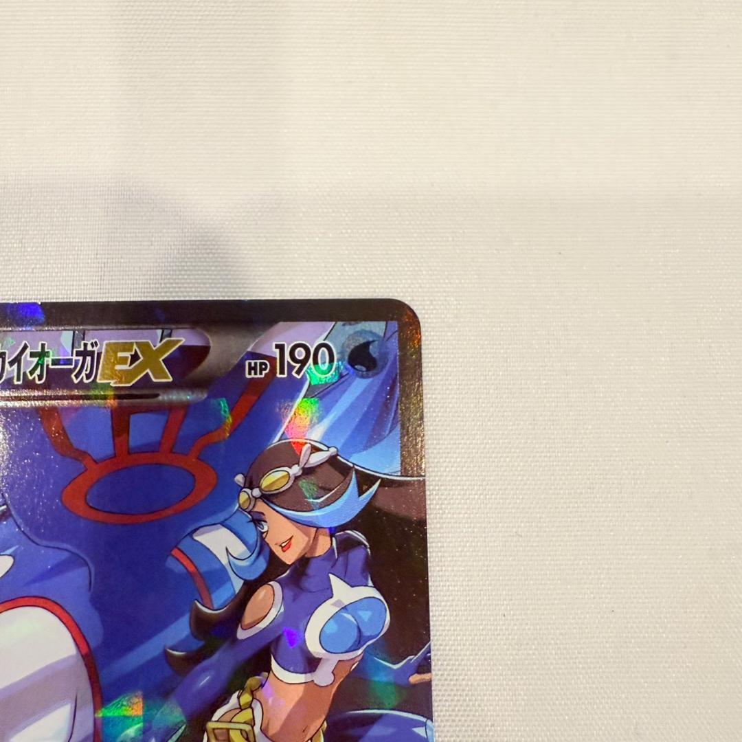 アクア団のカイオーガEX 006/034 RR CP1 ポケモンカード