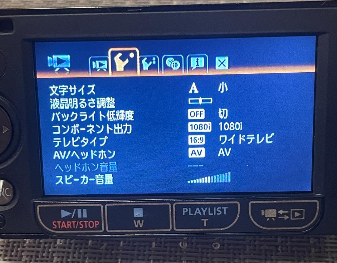 Canon iVIS HF21 ビデオカメラ 【ジャンク品】