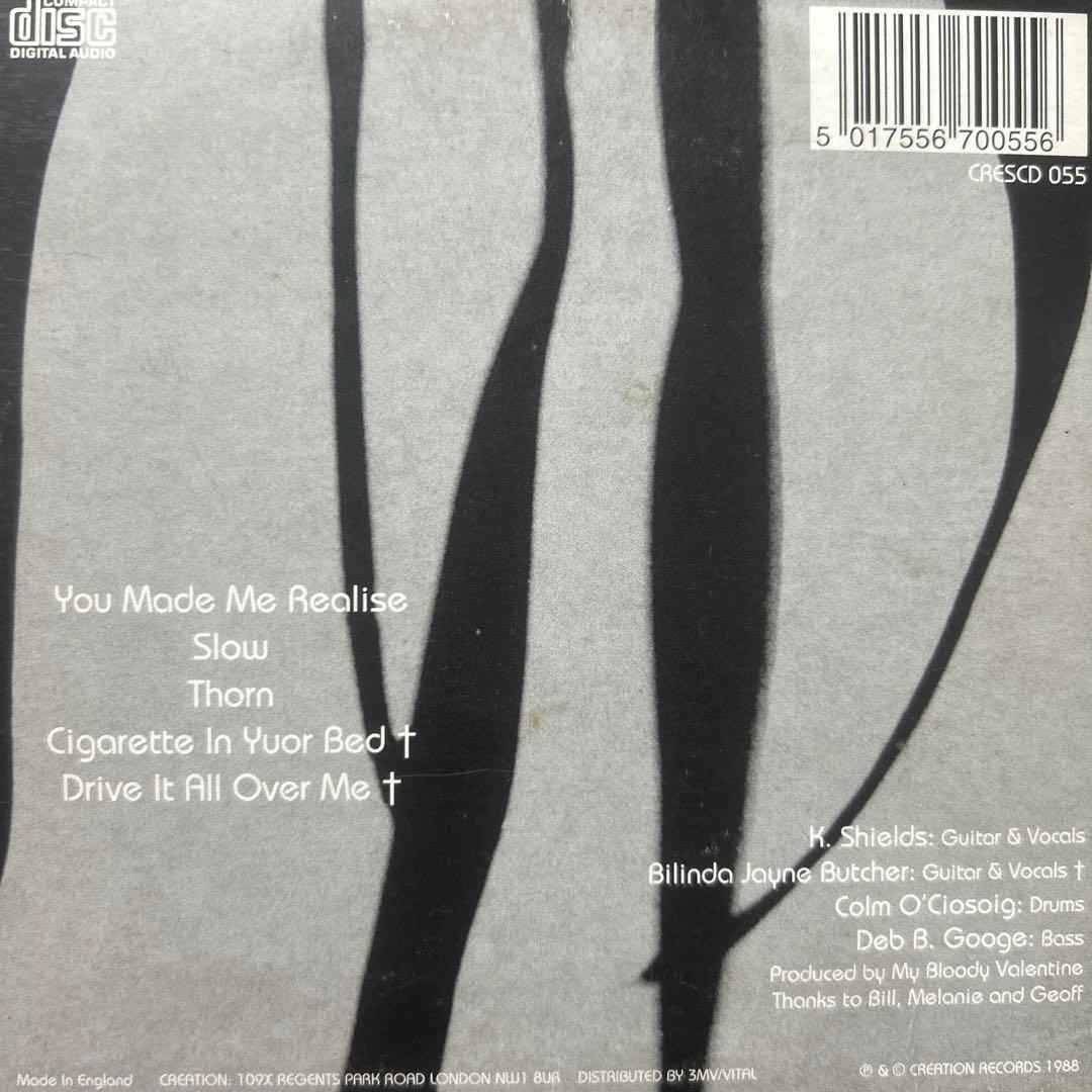 洋楽 My Bloody Valentine Yon Made Me Realize