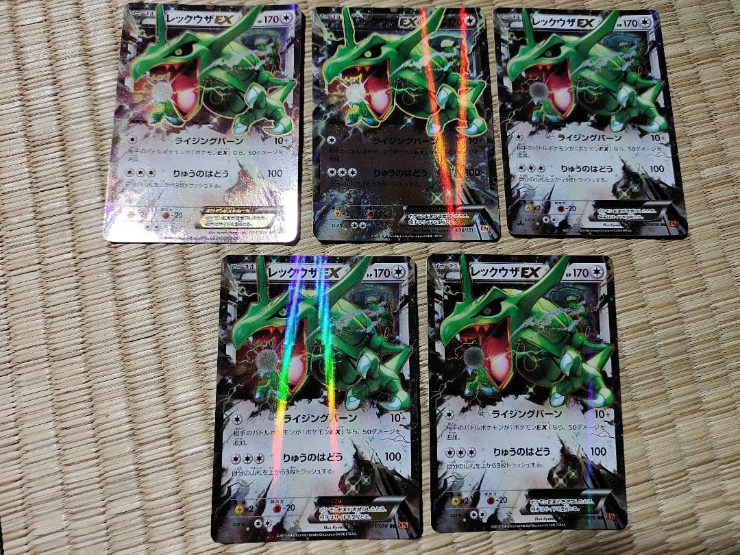 どらページ ポケモンカード