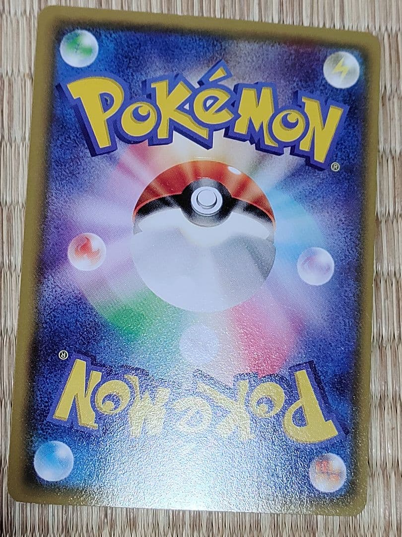 どらページ ポケモンカード