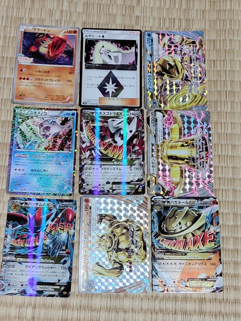どらページ ポケモンカード