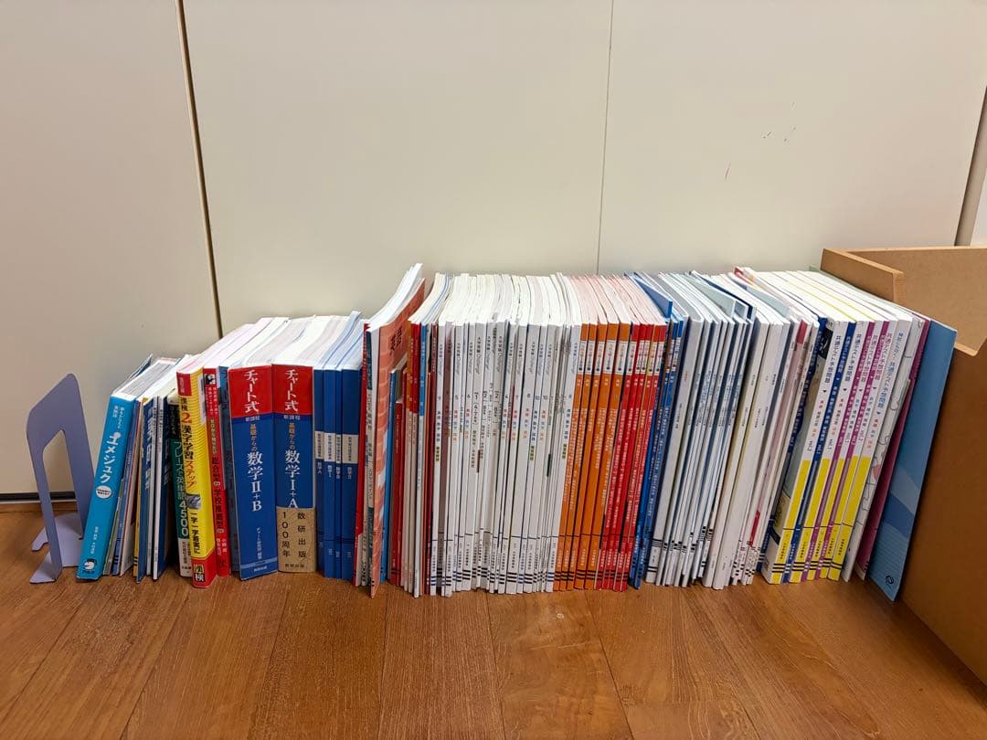 3/29まで！　進研ゼミ高校講座約3年分及び3年間で買ってきた参考書セット