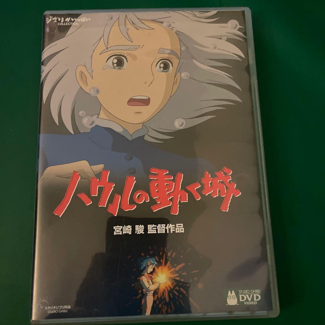 千と千尋の神隠し DVD
