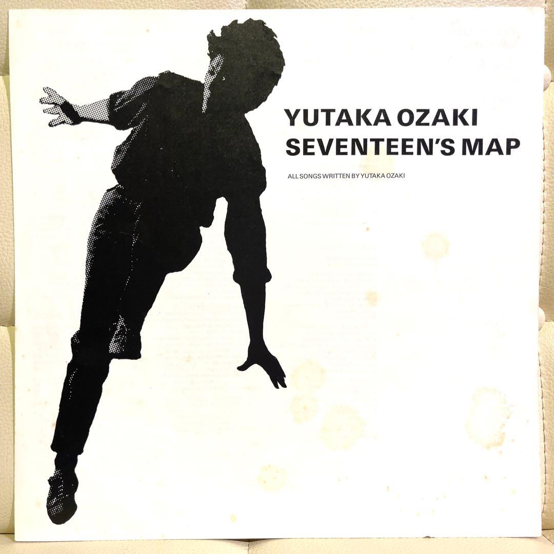 尾崎豊 - 十七歳の地図 LP レコード オリジナル