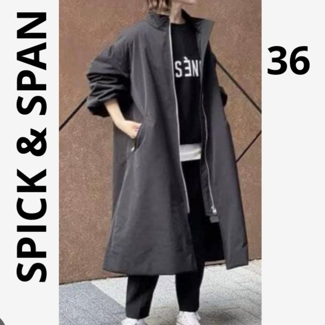 スピックアンドスパン　中綿ボリュームスリーブロングコート　36