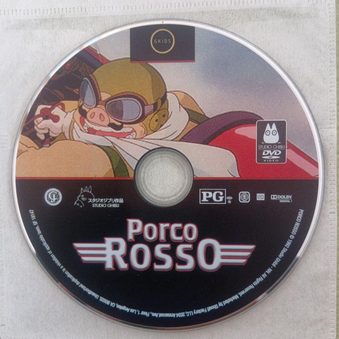 [北米版DVD] ジブリ作品9点セット