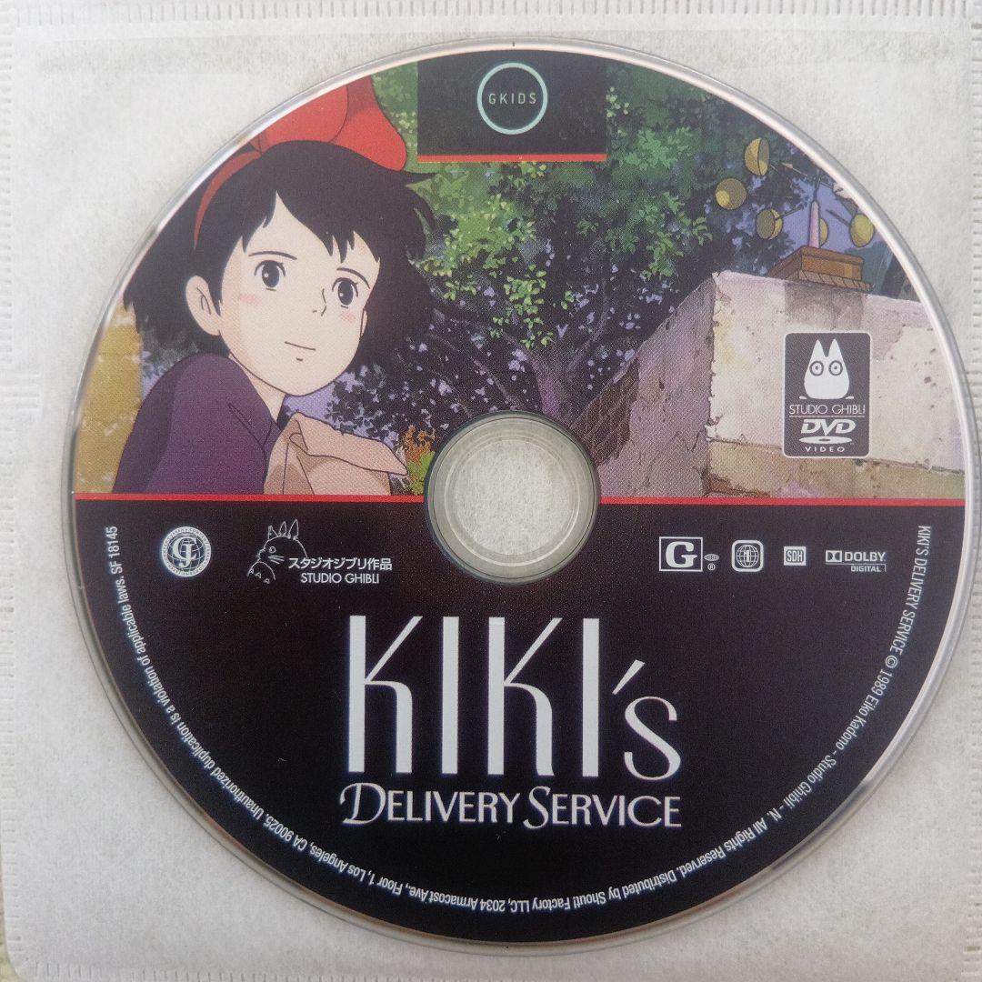[北米版DVD] ジブリ作品9点セット