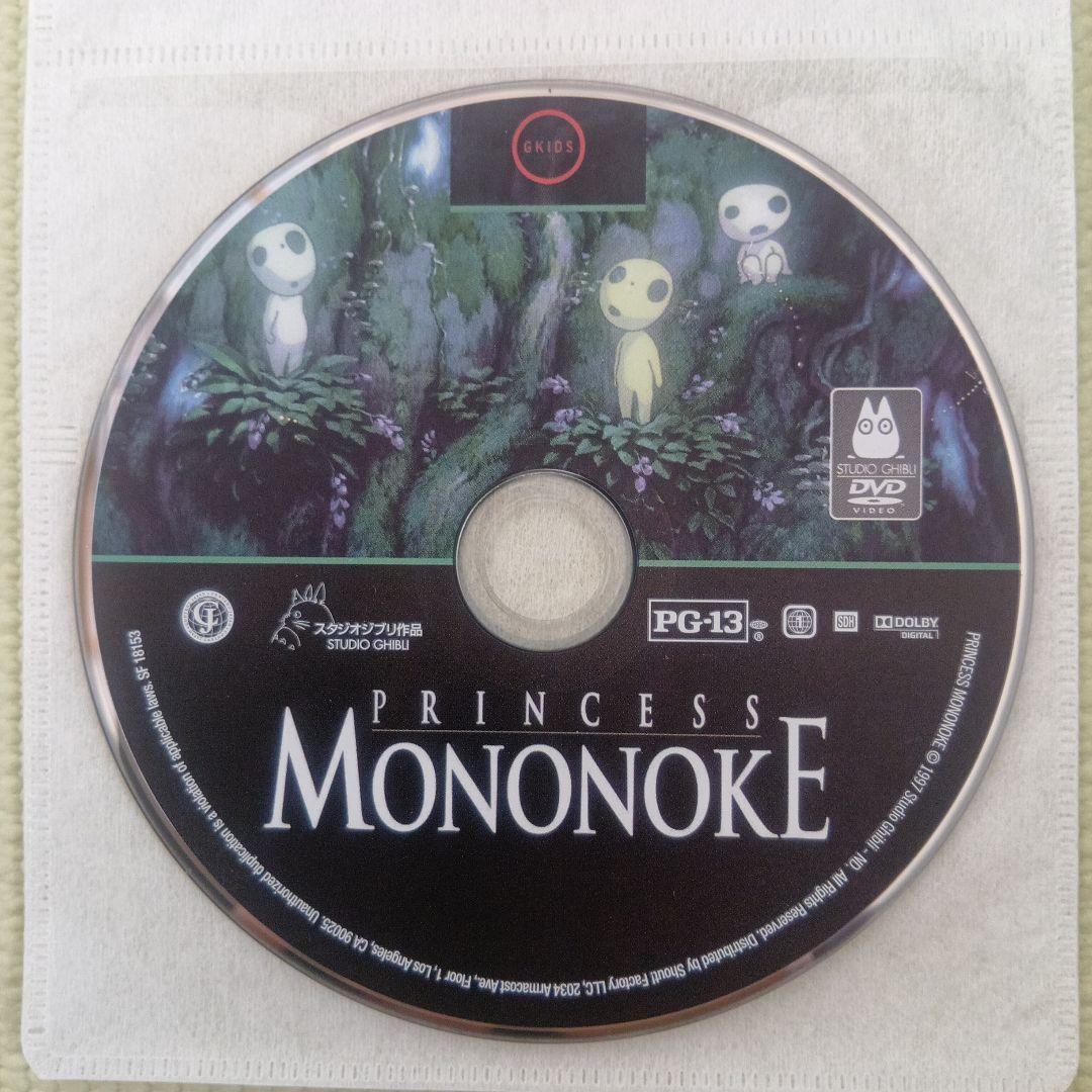 [北米版DVD] ジブリ作品9点セット