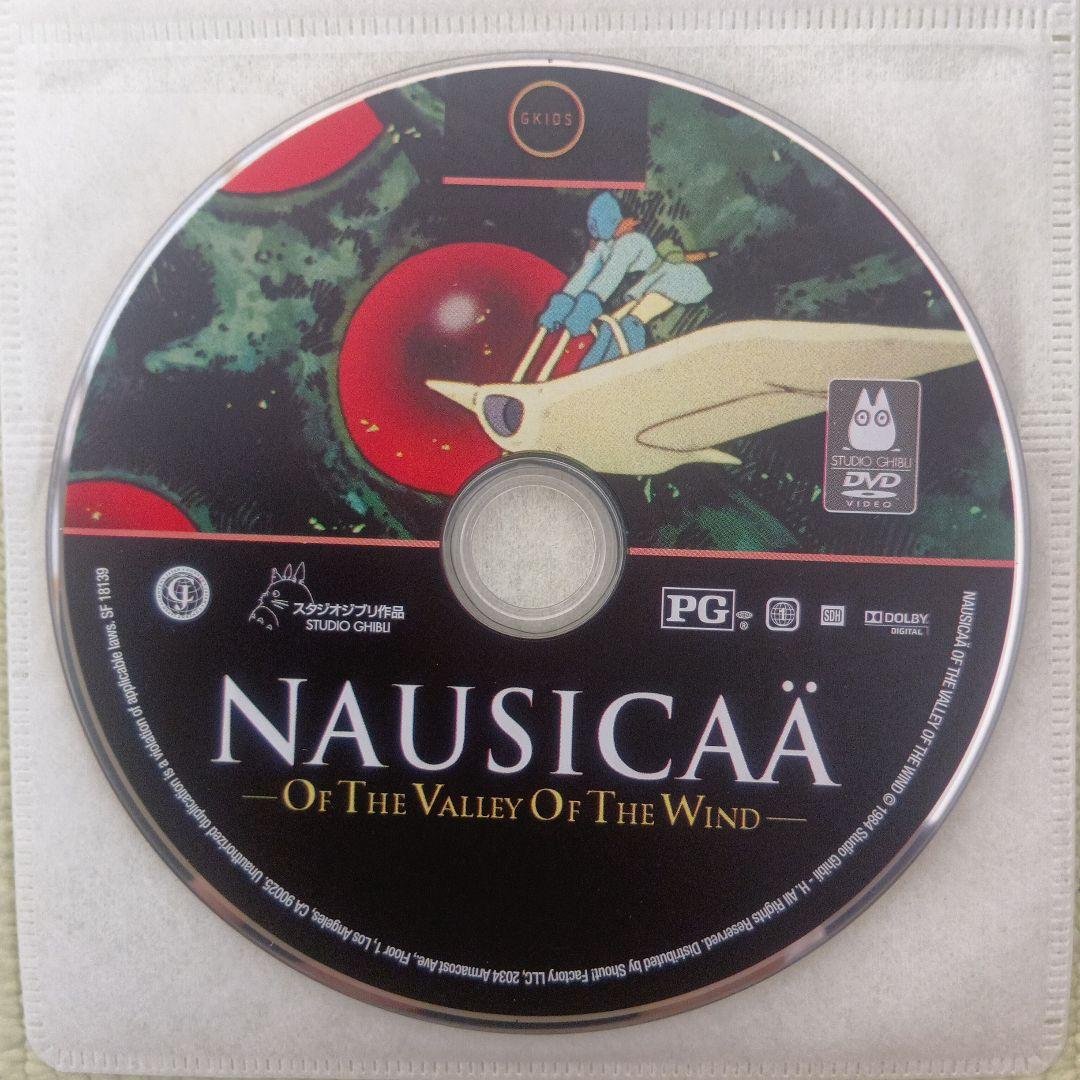 [北米版DVD] ジブリ作品9点セット
