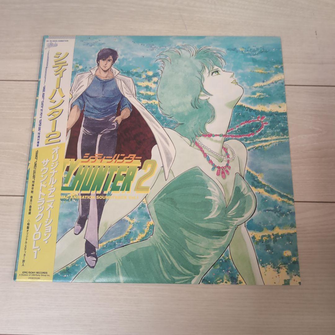 CITY HUNTER オリジナルサウンドトラック LPレコード 合計3枚