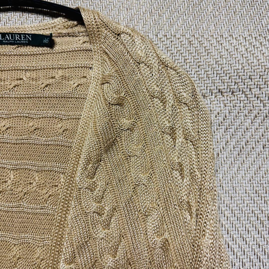 LAUREN ラルフローレン ケーブル編みロングカーディガン Ｌサイズ 美品