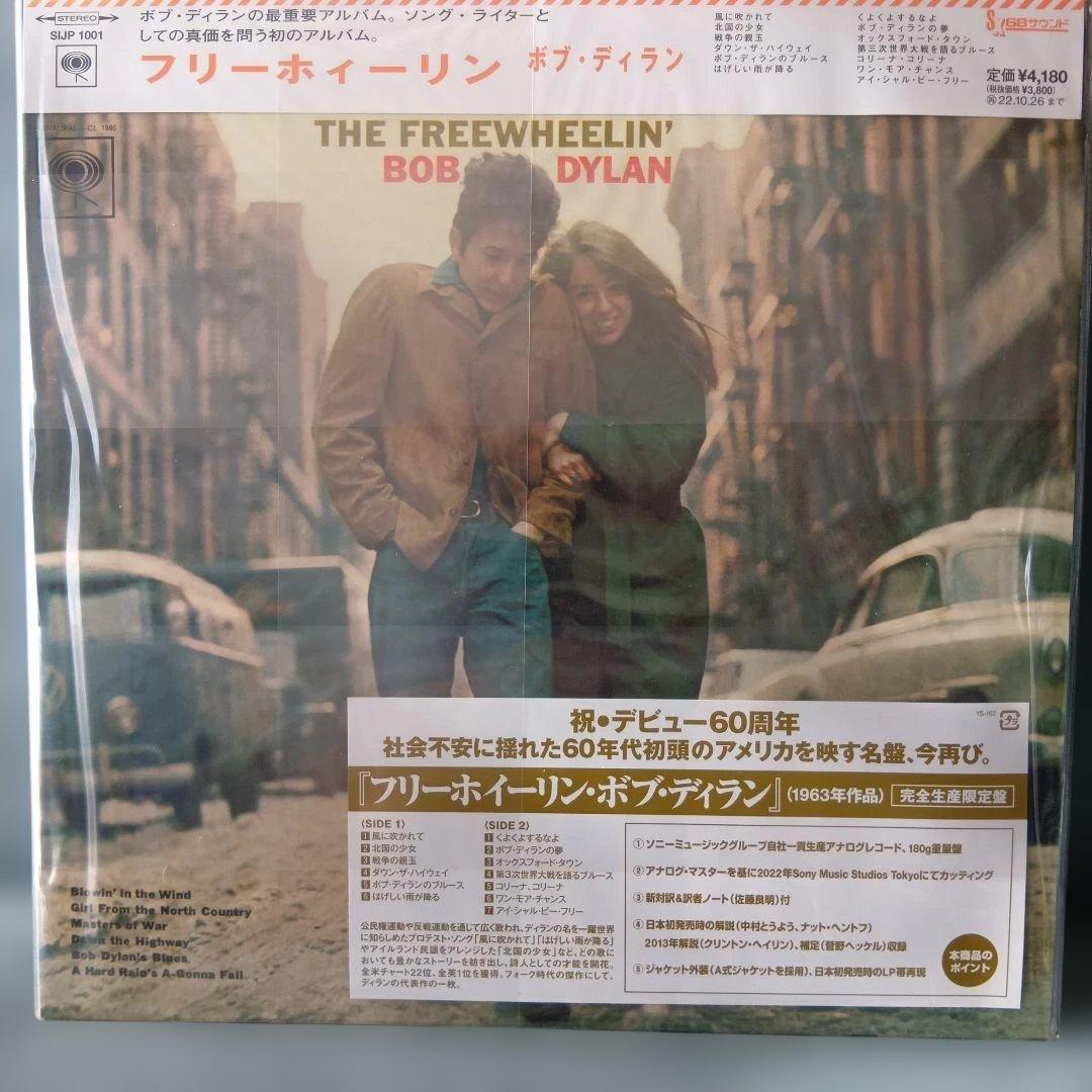 初回生産限定盤フリーホイーリン・ボブ・ディランデビュー60周年記念ポストカード付