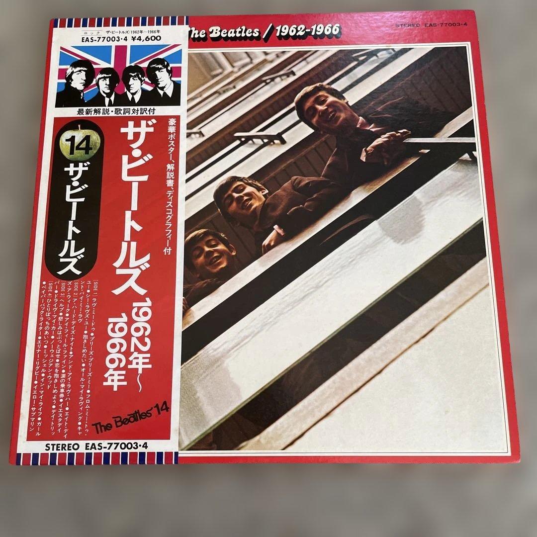 ザ・ビートルズ THE BEATLES LPレコード4枚セット