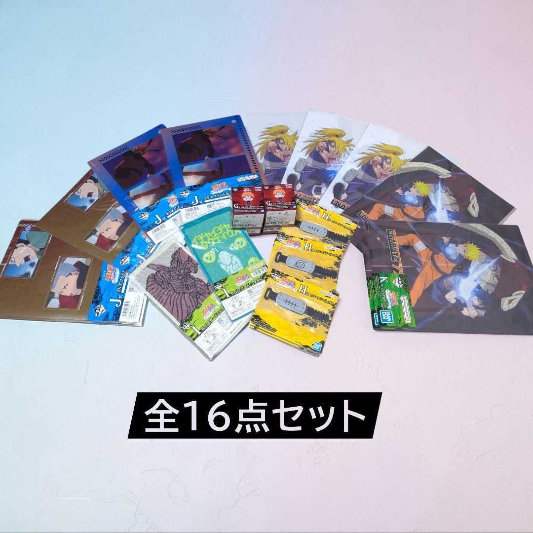 NARUTO ナルト 疾風伝 ラストワン賞 うずまきナルト 妖狐 六本 一番くじ