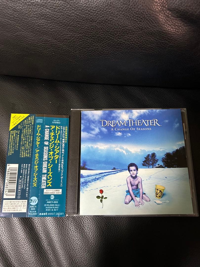 ドリームシアターSHM CD4枚セット　帯付き　入手困難　チェンジオブ