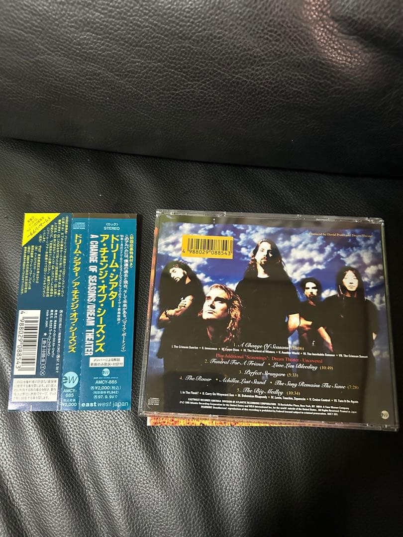 ドリームシアターSHM CD4枚セット　帯付き　入手困難　チェンジオブ