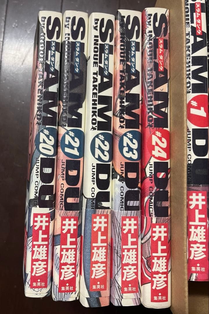SLAM DUNK 完全版 1〜24巻 全巻セット 帯付き