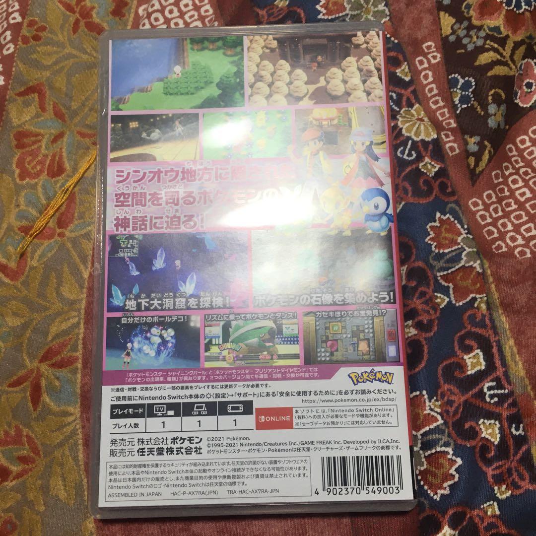 Switchソフト　まとめ売り
