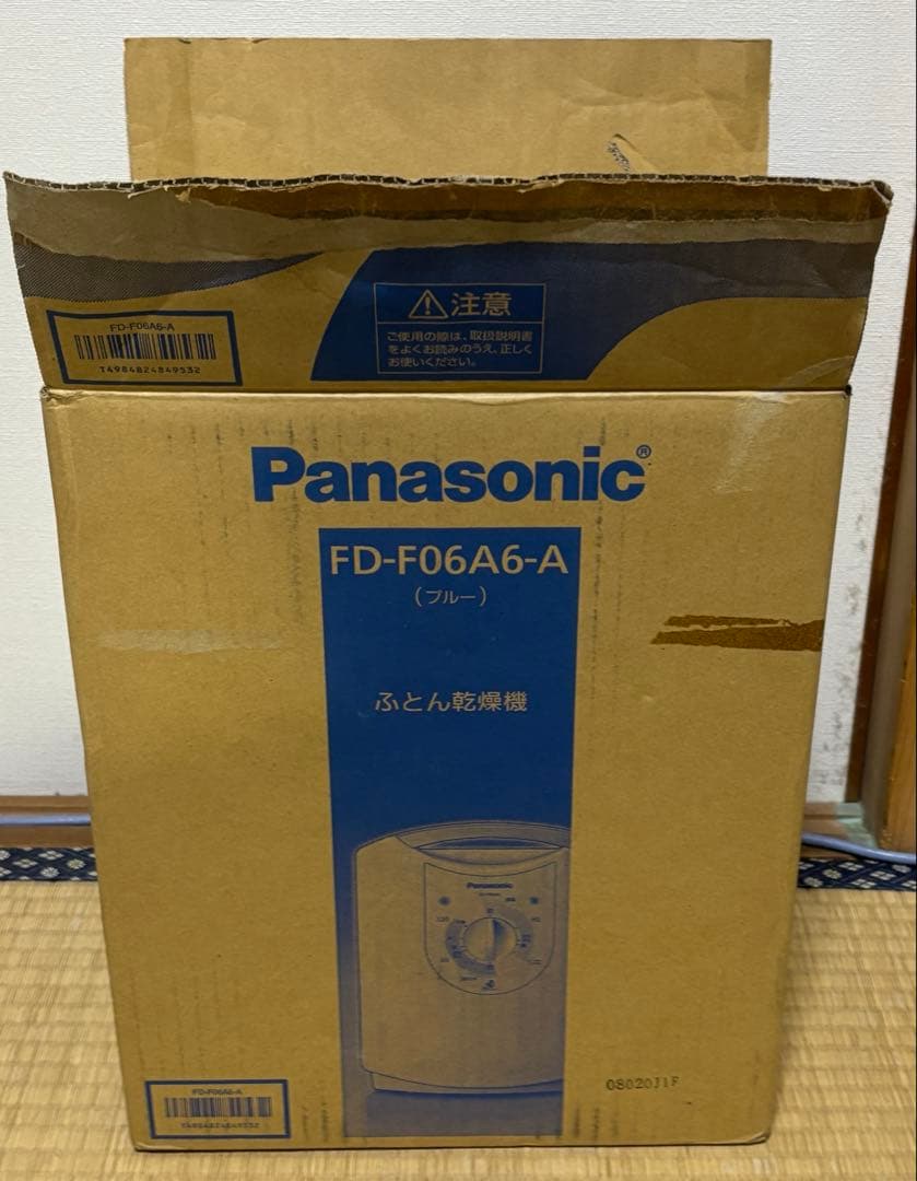 未使用 Panasonic ふとん乾燥機 FD-F06A6-A ブルー