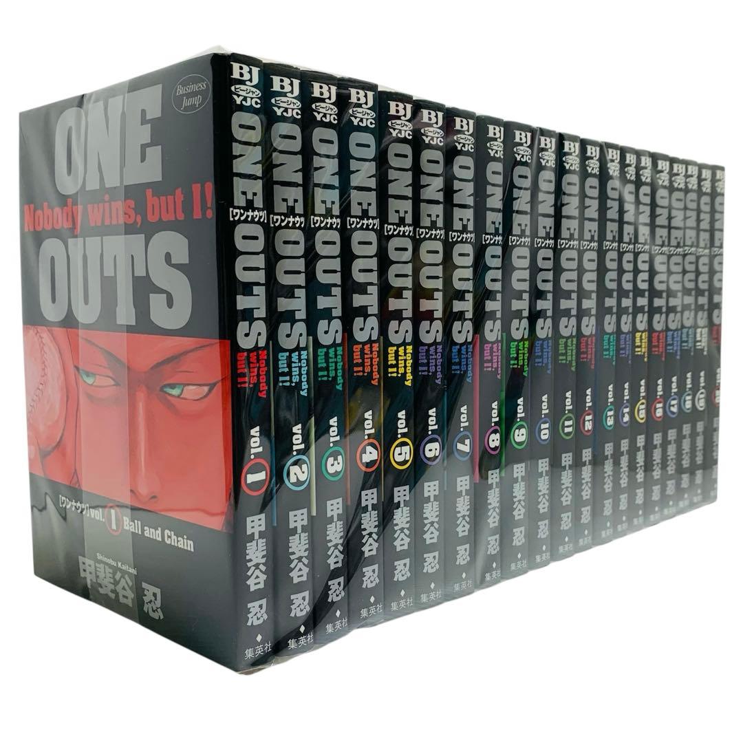 One outs ワンナウツ 甲斐谷忍 全巻 セット‼︎