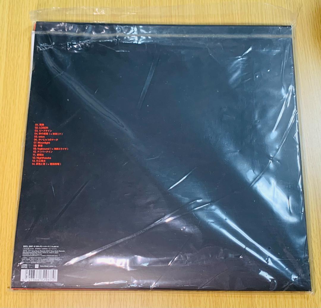 【外袋付】米津玄師 BOOTLEG ブード盤 初回限定
