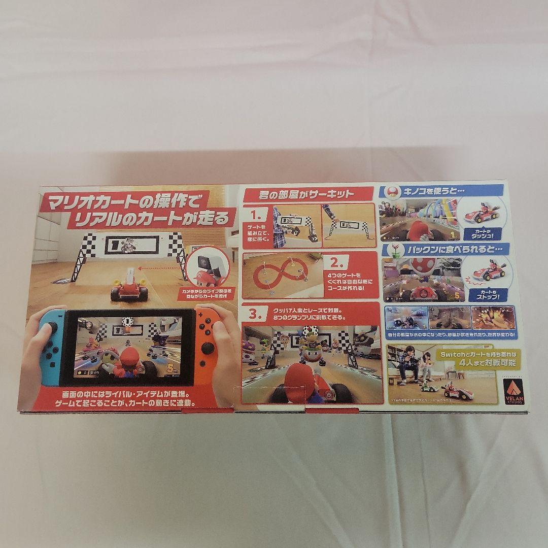 マリオカート ライブホームサーキット マリオセットとルイージセット　2点セット