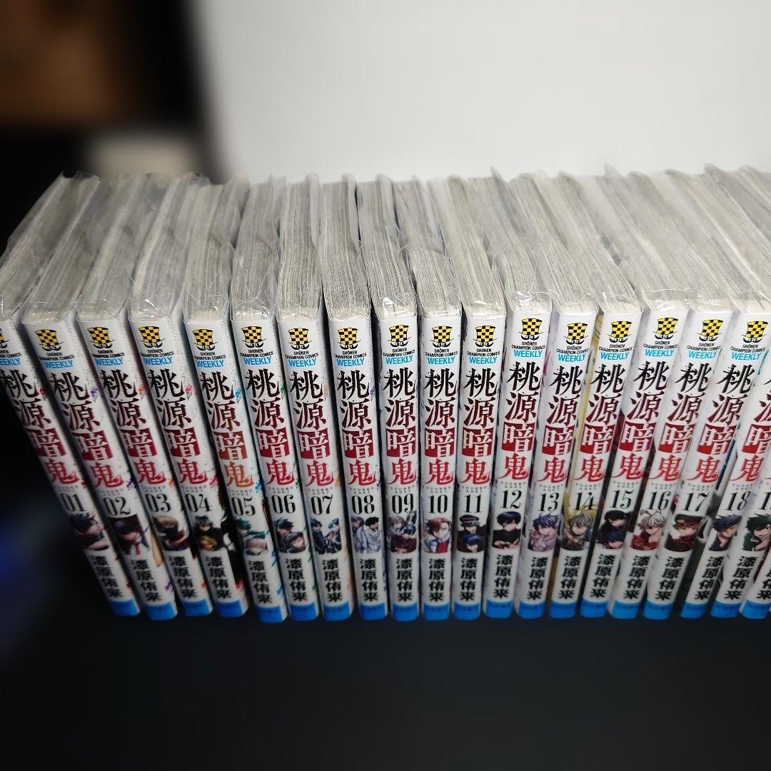 桃源暗鬼 1〜27巻 + 外伝のセット
