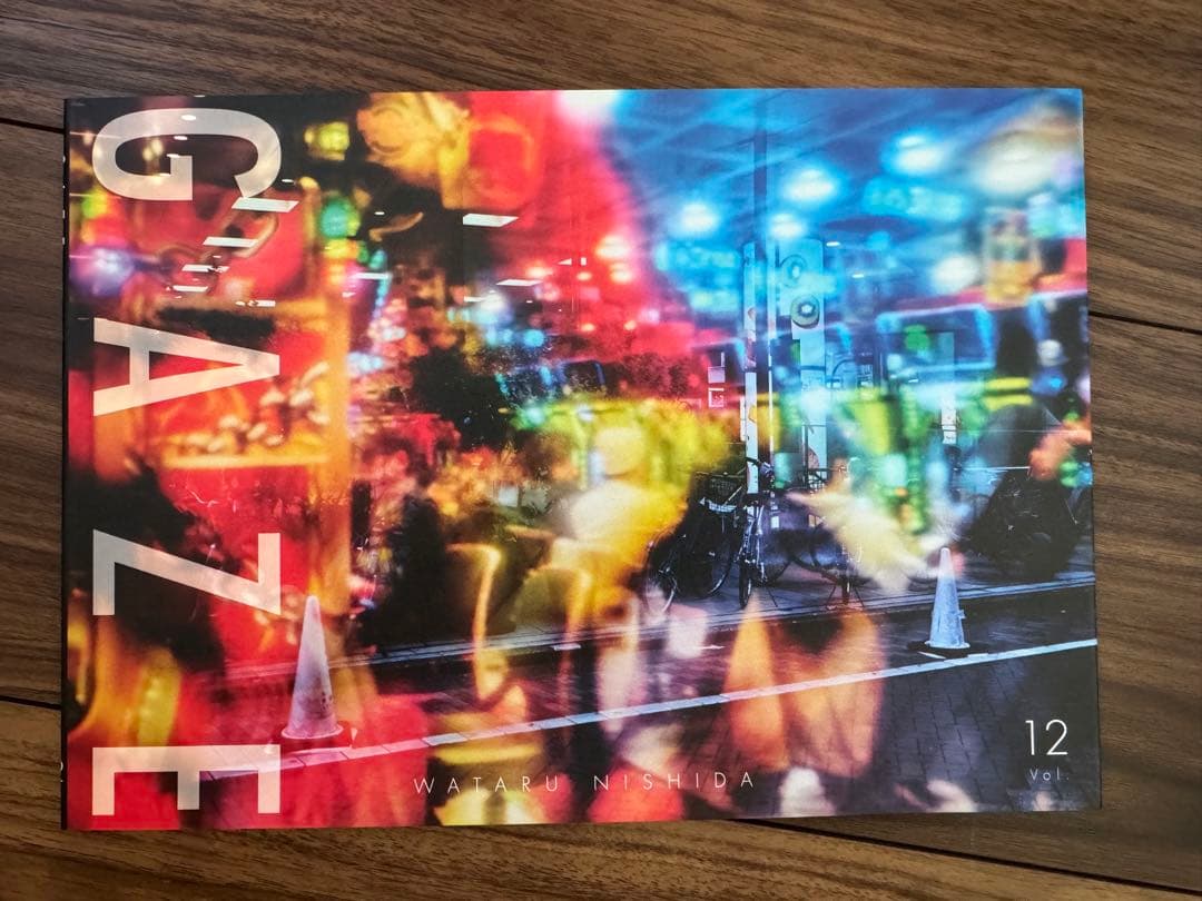 西田航 写真集 GAZE vol.1〜13 + 他4冊　バラ売可