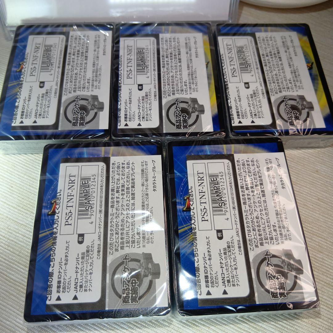 デュエマ ドキドキつよいデッキ 25の王道 まとめ売り【5種デッキ】