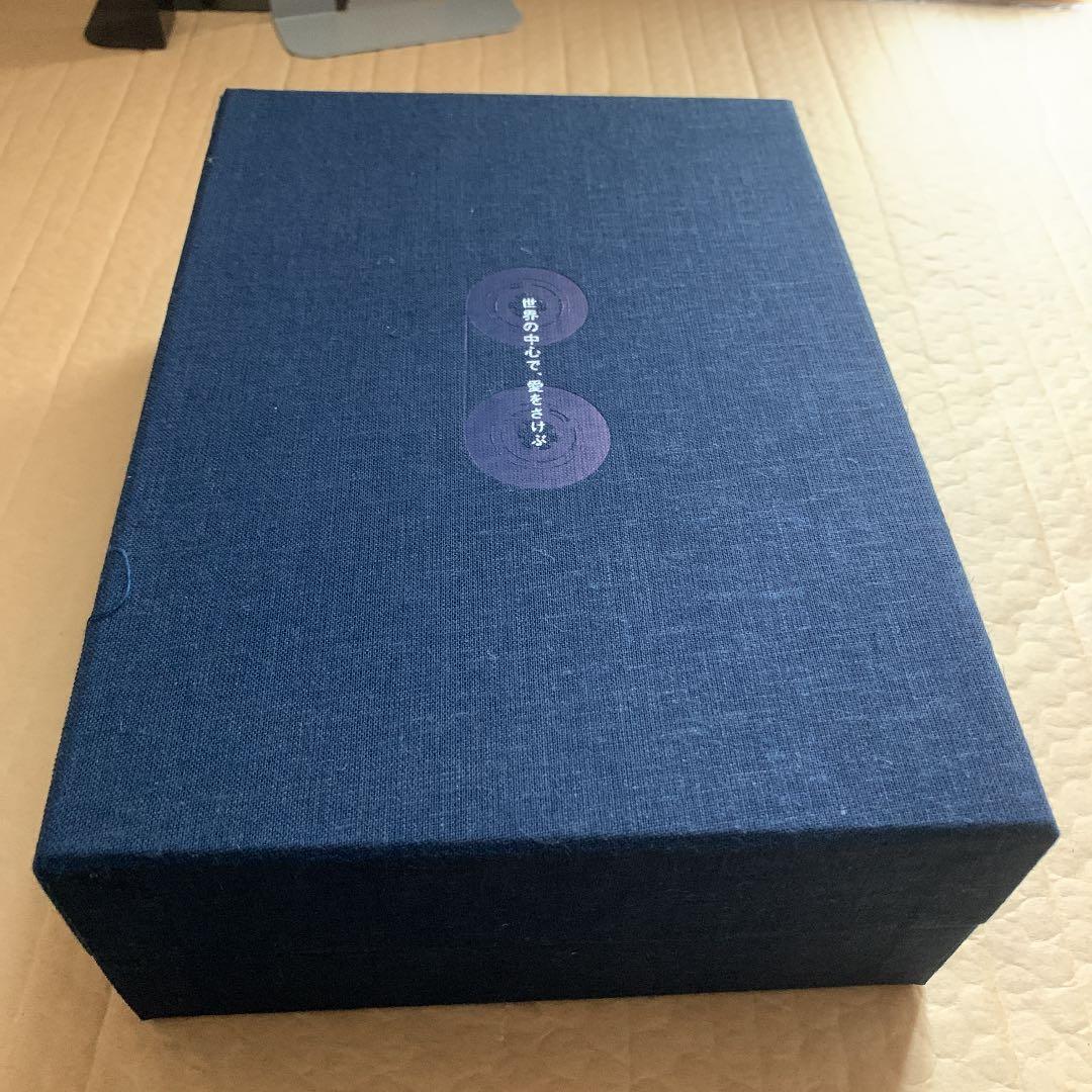 世界の中心で,愛をさけぶ 完全予約限定生産DVD-BOX('04「世界の中心で…
