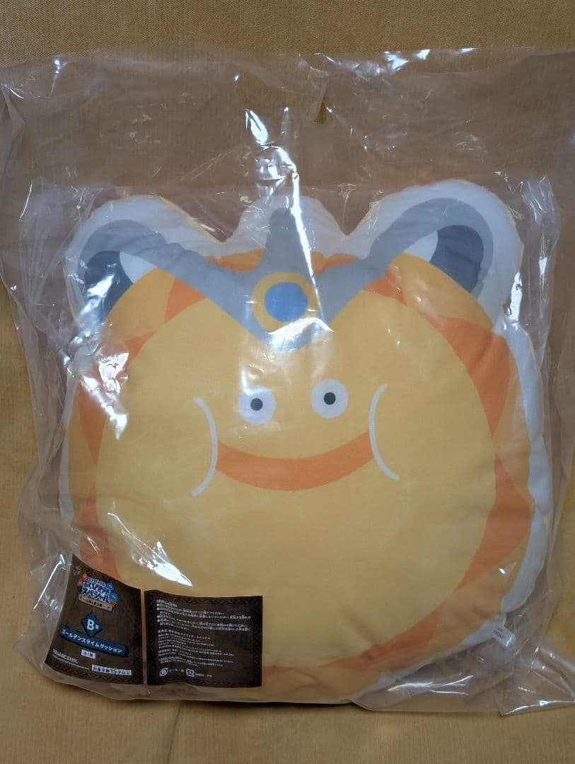 ドラゴンクエスト　ふくびき所スペシャル　さいごの一枚で賞　オルゴデミーラ＋B賞