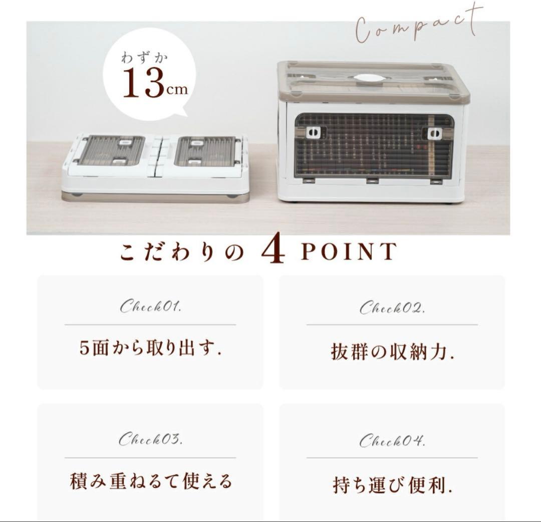 収納ボックス 折畳み キャスター付き 5面開閉 収納ケース ４個まとめ売り