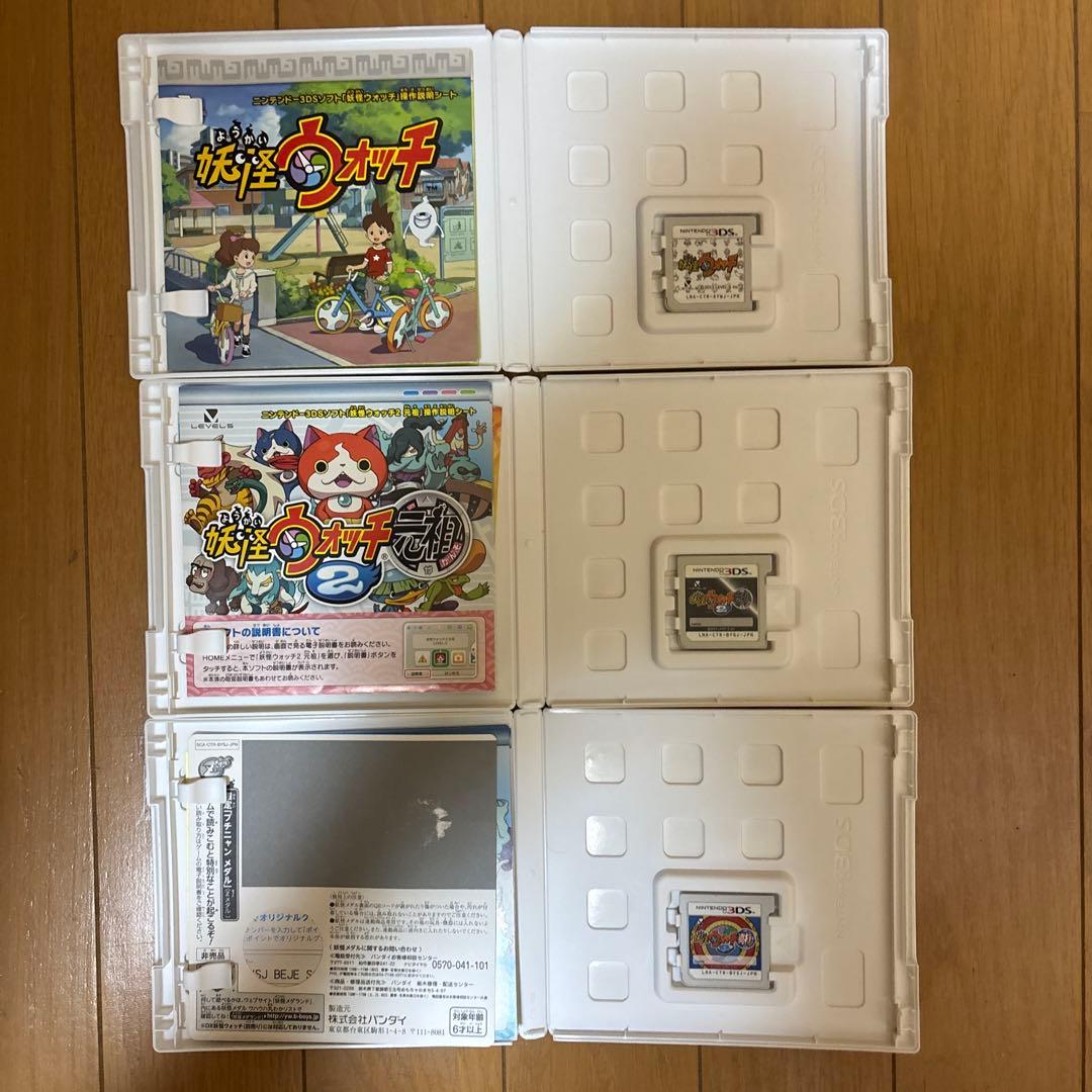 Nintendo3DSLL本体/妖怪ウォッチ、ポケモン他ソフト付属