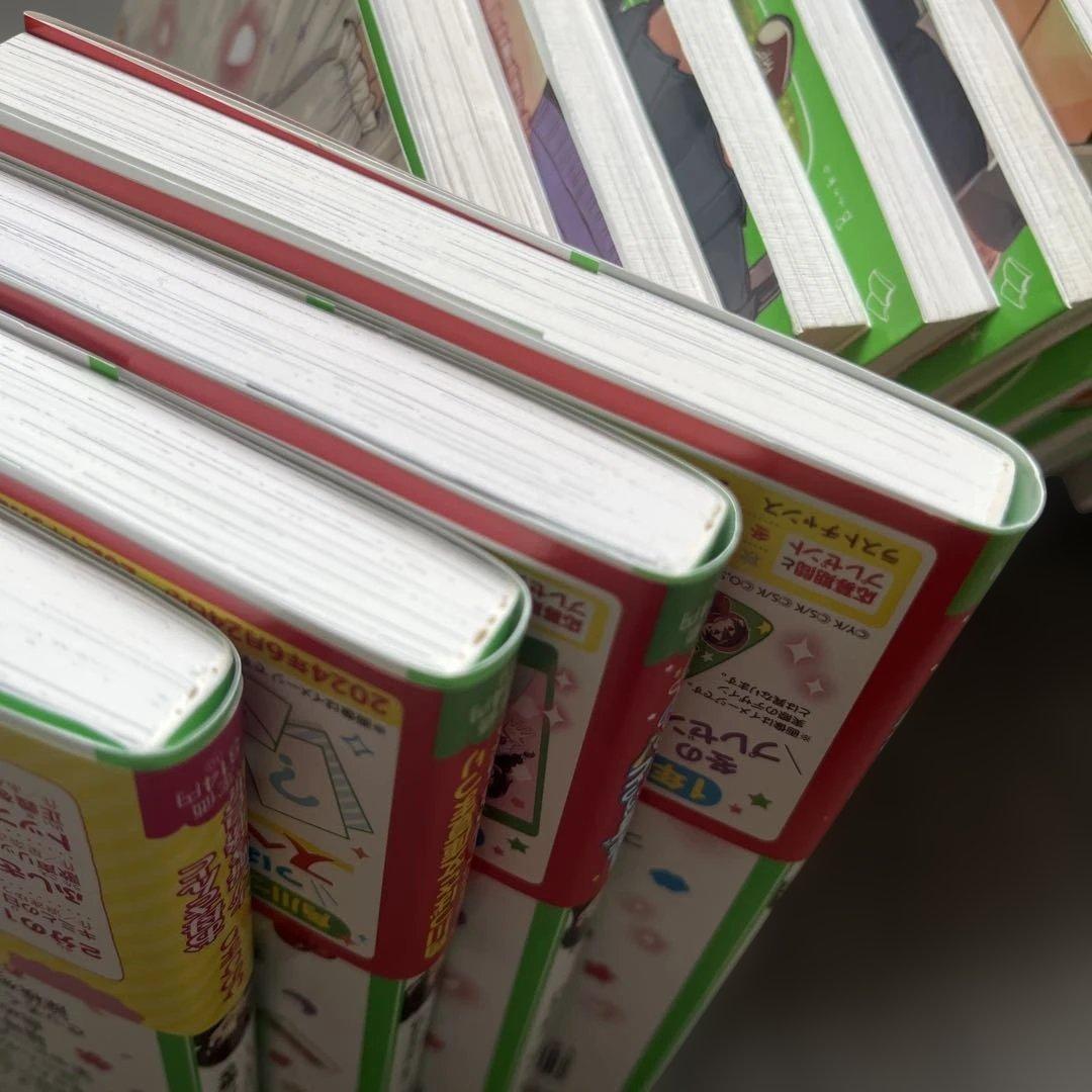 四つ子ぐらし1巻〜20巻(21冊)