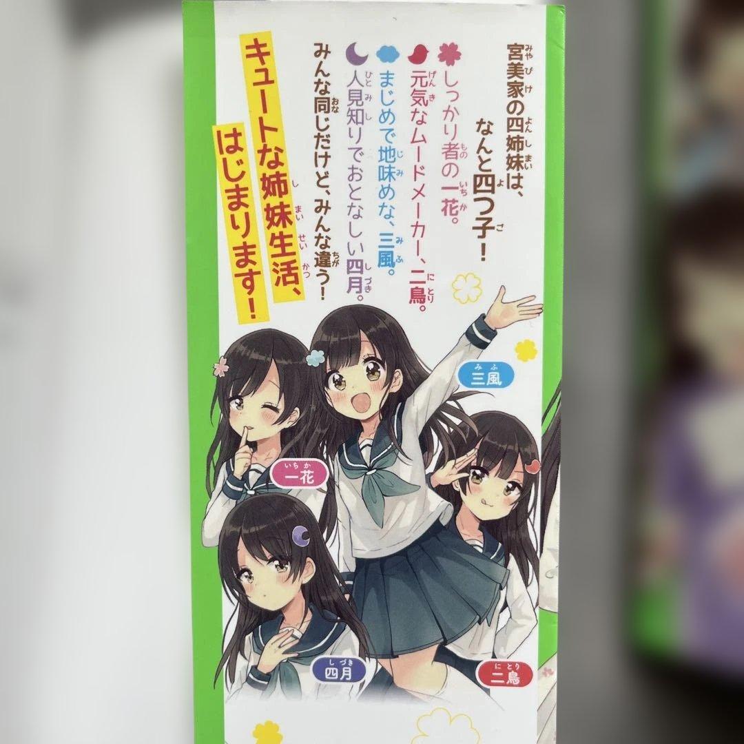 四つ子ぐらし1巻〜20巻(21冊)