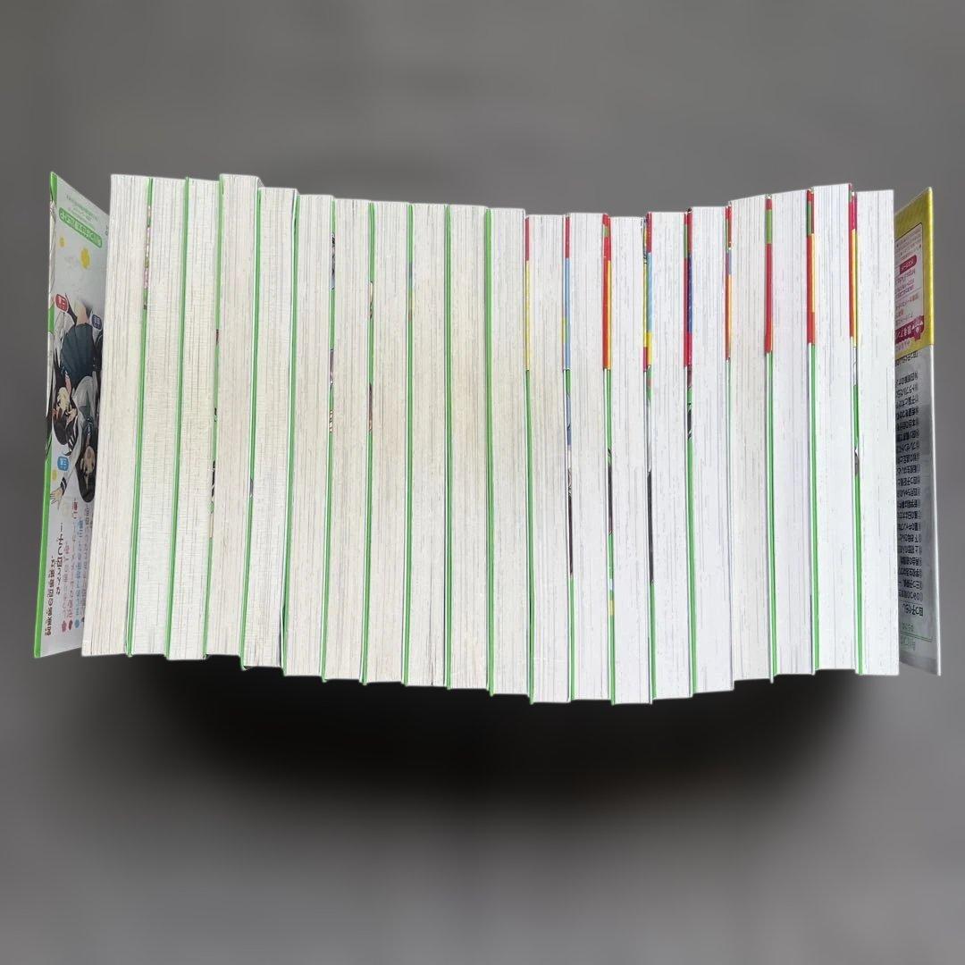 四つ子ぐらし1巻〜20巻(21冊)