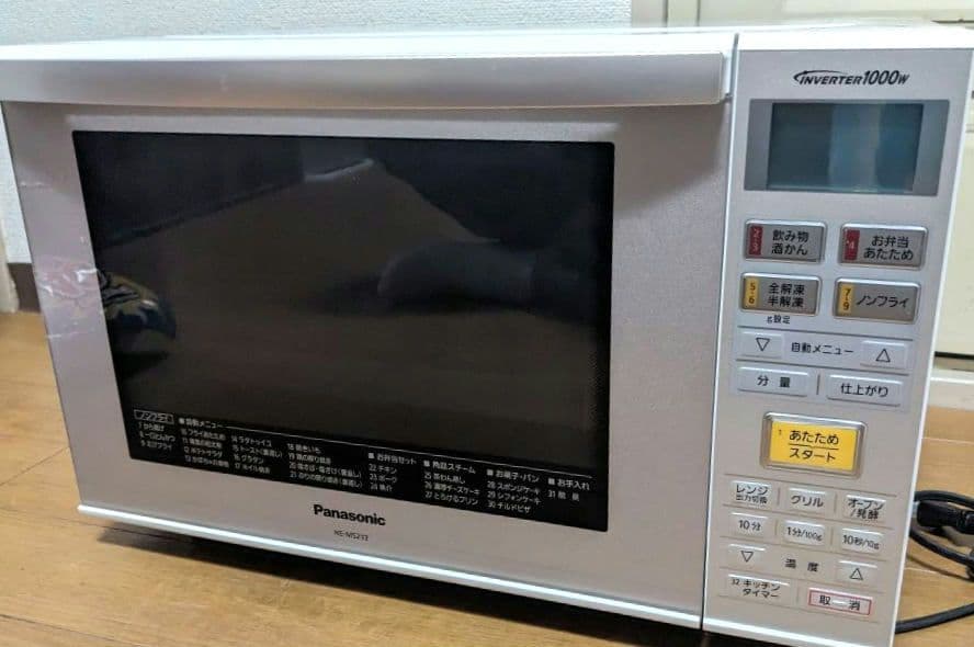 パナソニック オーブンレンジ【NE-MS223W】電子レンジ フラットテーブル♫