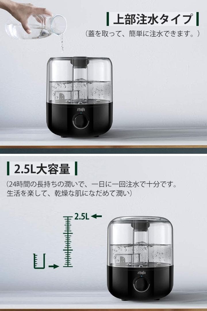 ［脱乾燥！プロも使う高性能！］加湿器 アロマ オイル対応
