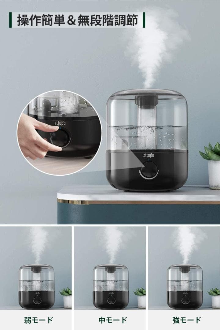 ［脱乾燥！プロも使う高性能！］加湿器 アロマ オイル対応