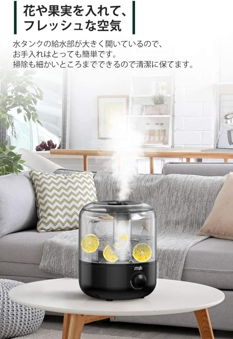 ［脱乾燥！プロも使う高性能！］加湿器 アロマ オイル対応