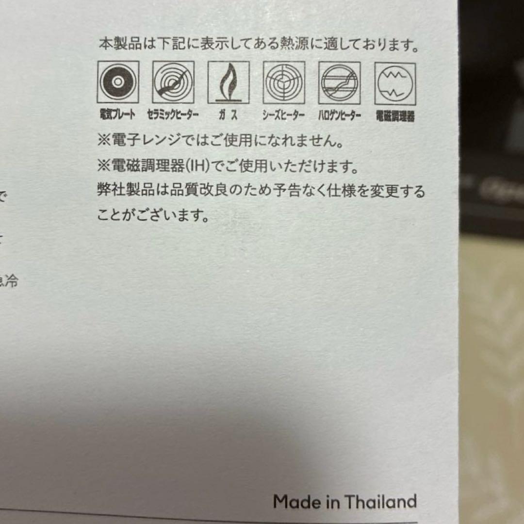 新品未使用　マイヤー　サーキュロン　ディープパン　フライパン　２個　セット　深型
