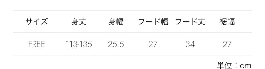 メゾンスペシャル　マフラー　フード