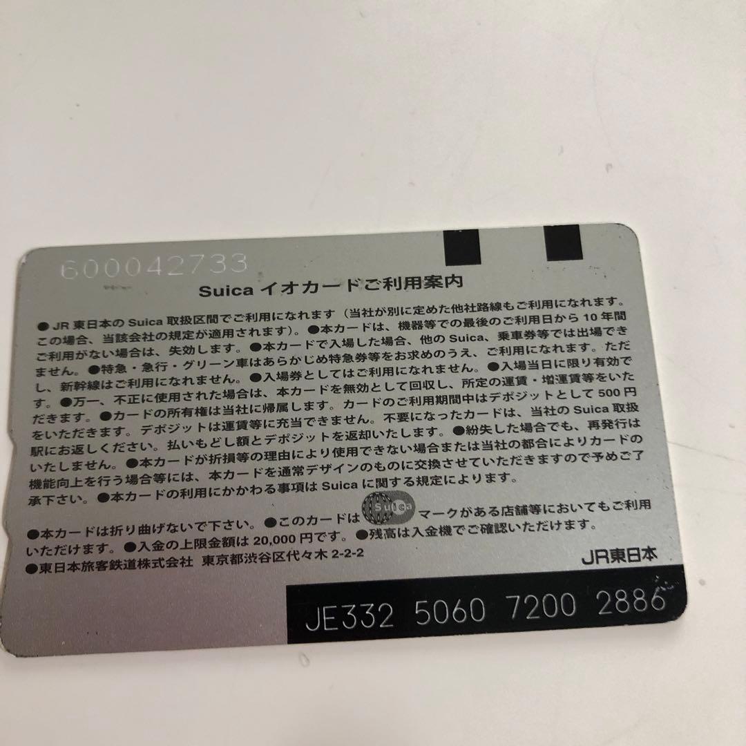 ポケモン　Suica 使用不可