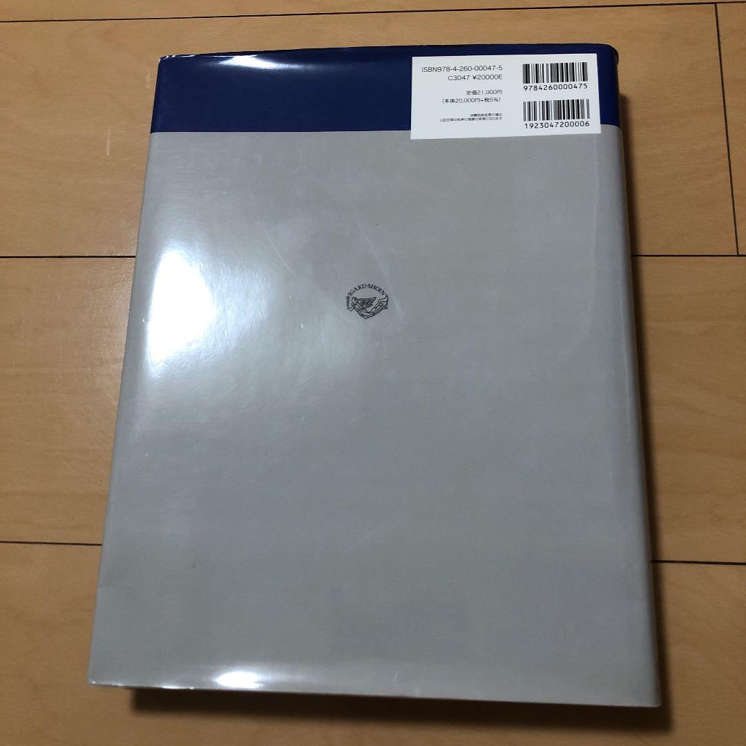 脳の機能解剖と画像診断