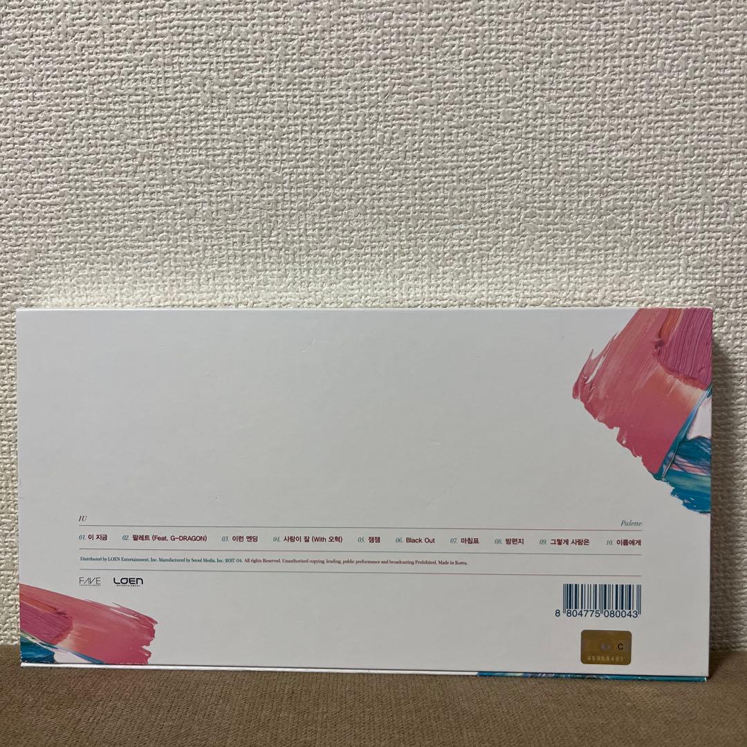 IU アイユ　【4集 - Palette】　CD